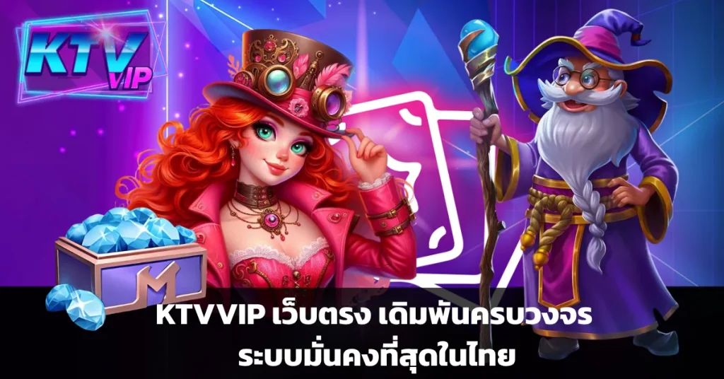 ktvvtp